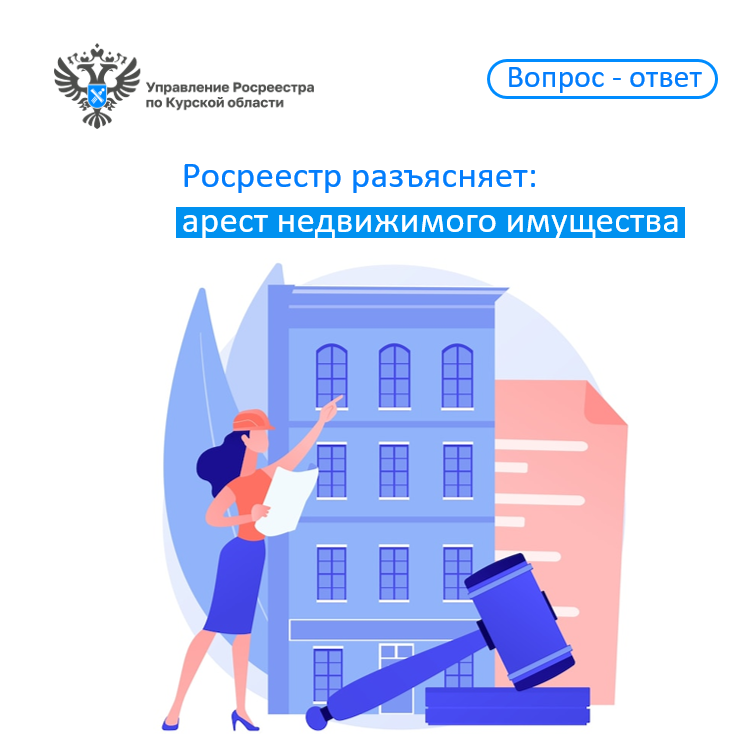 Право для всех: оказание бесплатной юридической помощи жителям Курской области.